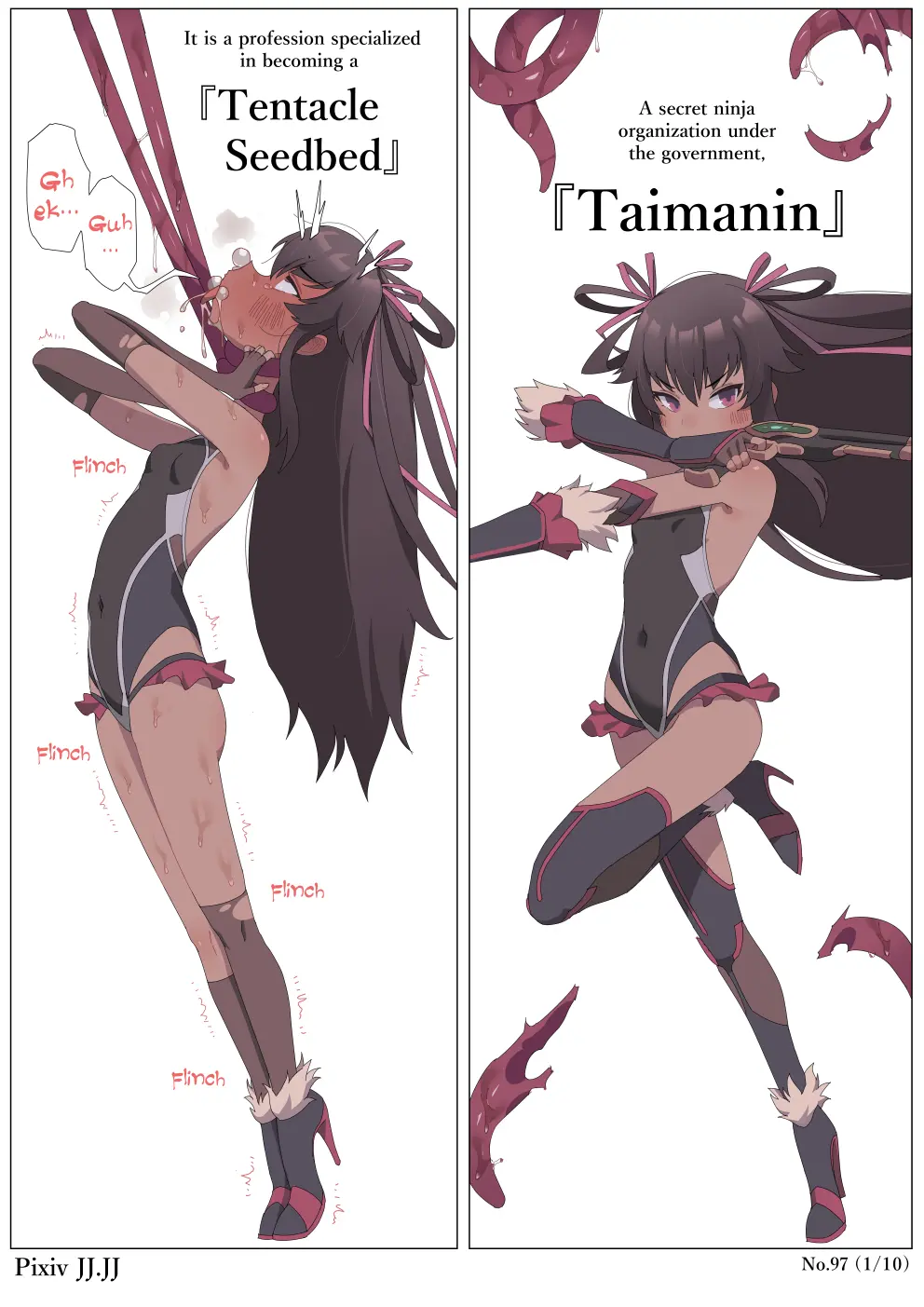 97. Tentacle Seedbed Taimanin Yukikaze Part 1